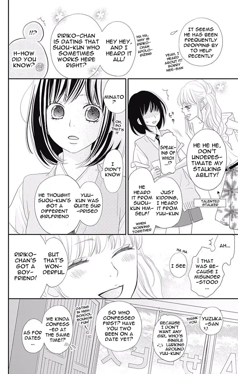 ReRe Hello Chapter 31 5